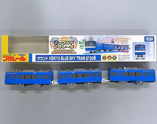 【中古】 プラレール サウンド京浜急行2100形 タカラトミー Amazon.co.jp: タカラトミー(TAKARA TOMY) 【限定】プラレール