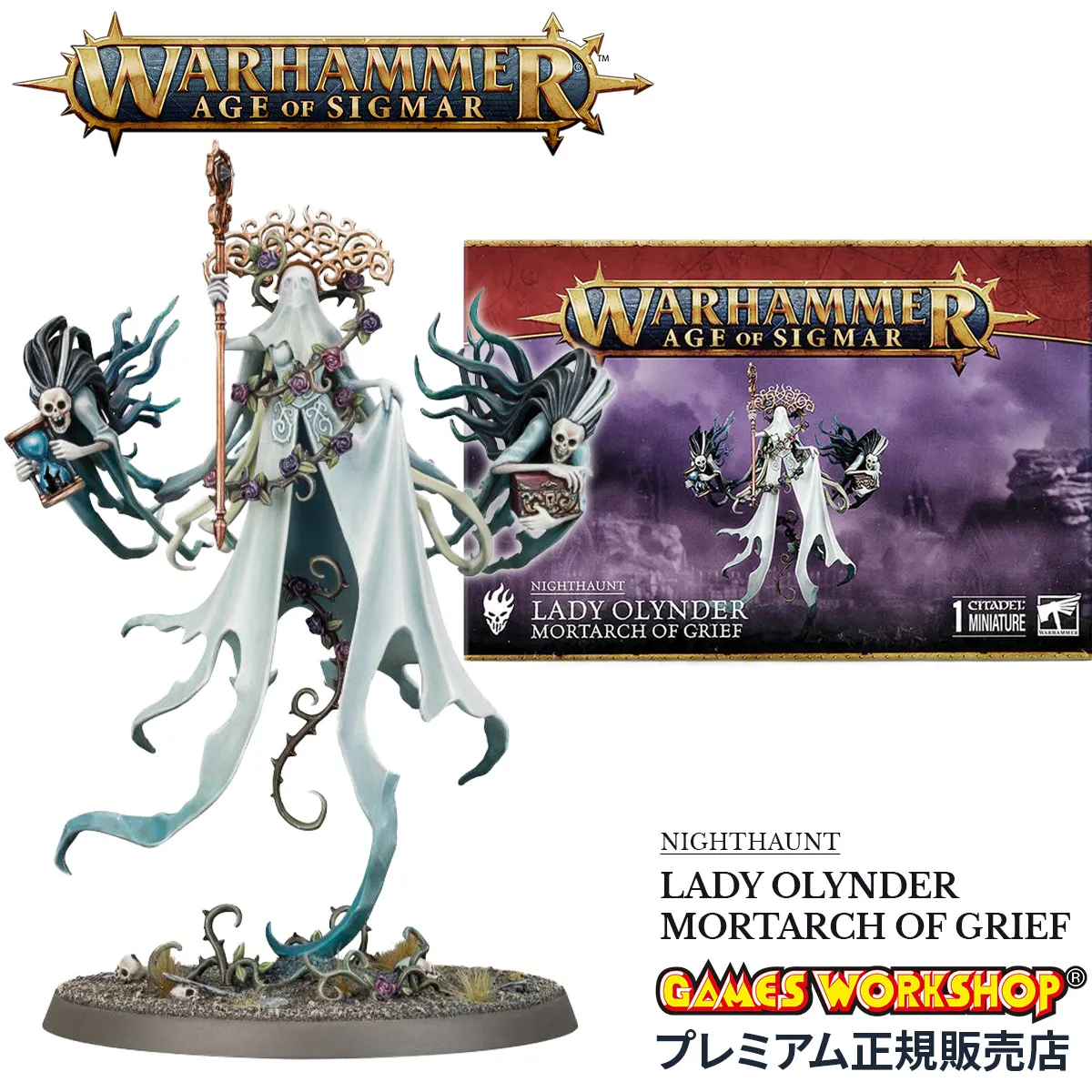 2025年最新】シタデル メタルフィギュアの人気アイテム - メルカリ