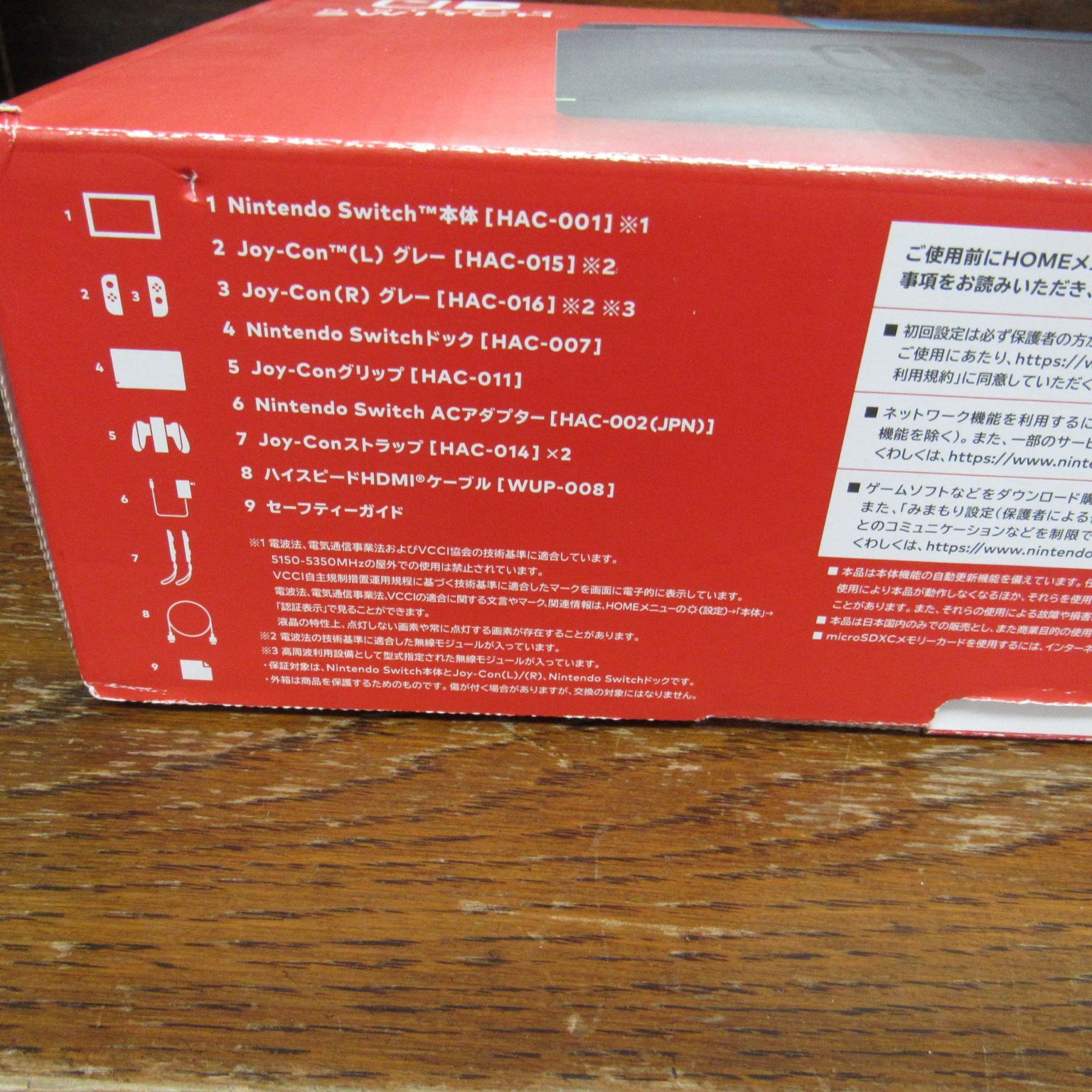  み すぐに遊べます! 任天堂 Nintendo Switch スイッチ 本体 グレー HAC 001 エキスパート藤沢辻堂 本体(Nintendo Switch) Nintendo Switch