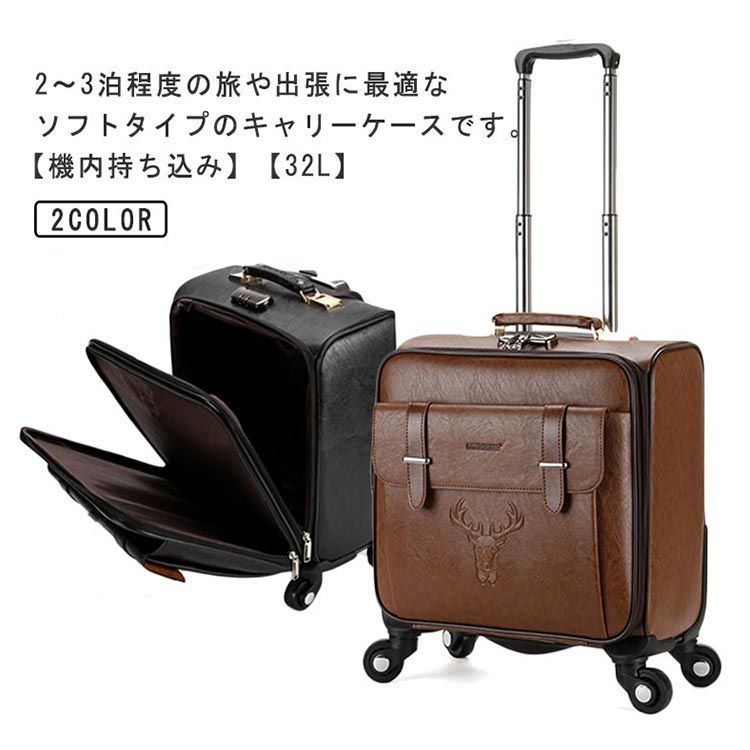 フロントオープン