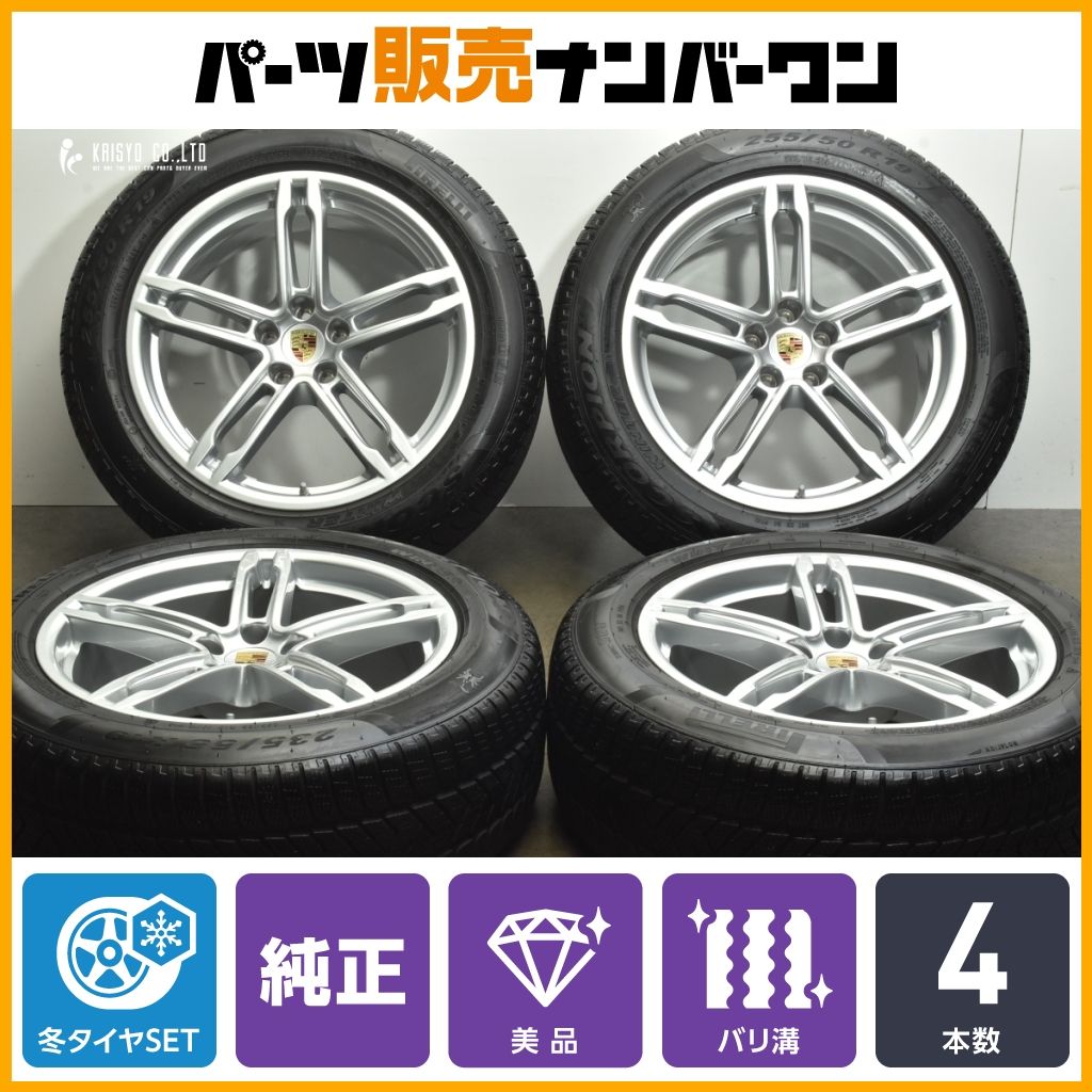 ポルシェ 95B マカン ターボ 純正 19in 8.5J 9J 21 PCD112 ピレリ スコーピオン ウィンター 235|55R19 255|50R19 GTS S