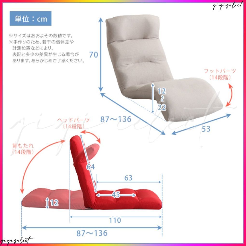 転倒防止機能付き |