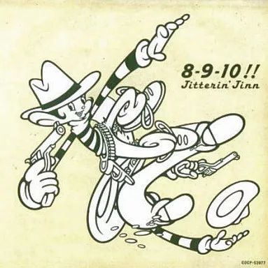 CD 【】邦楽CD Jitterin'Jinn / here，rattler，here