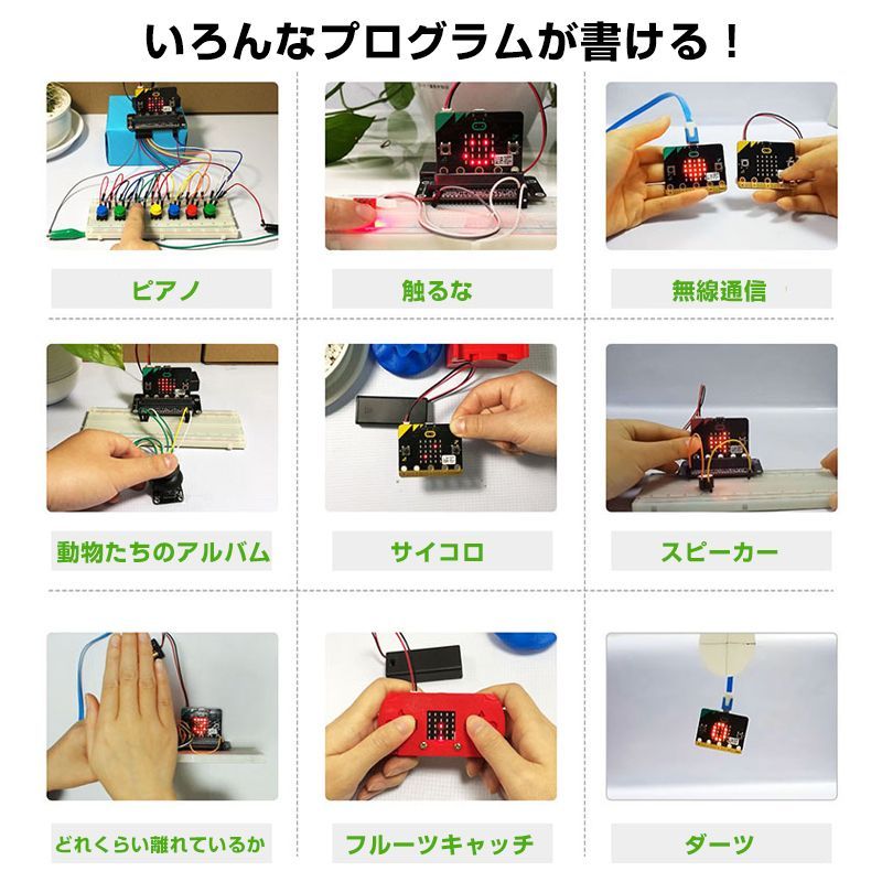 micro:bit マイクロビット v2.2 最新版 純正品 簡単 プログラミング