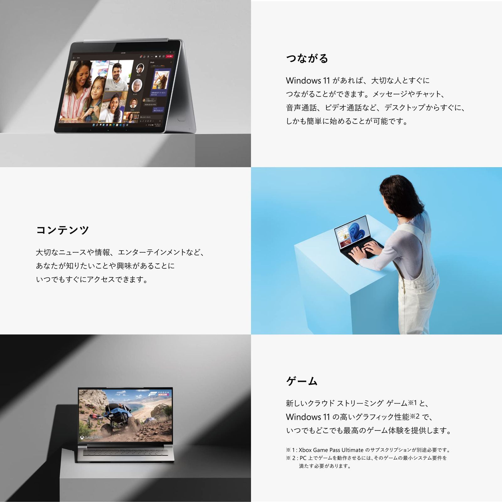 Windows 11 Pro 日本語版 [パッケージ版] [Pro]