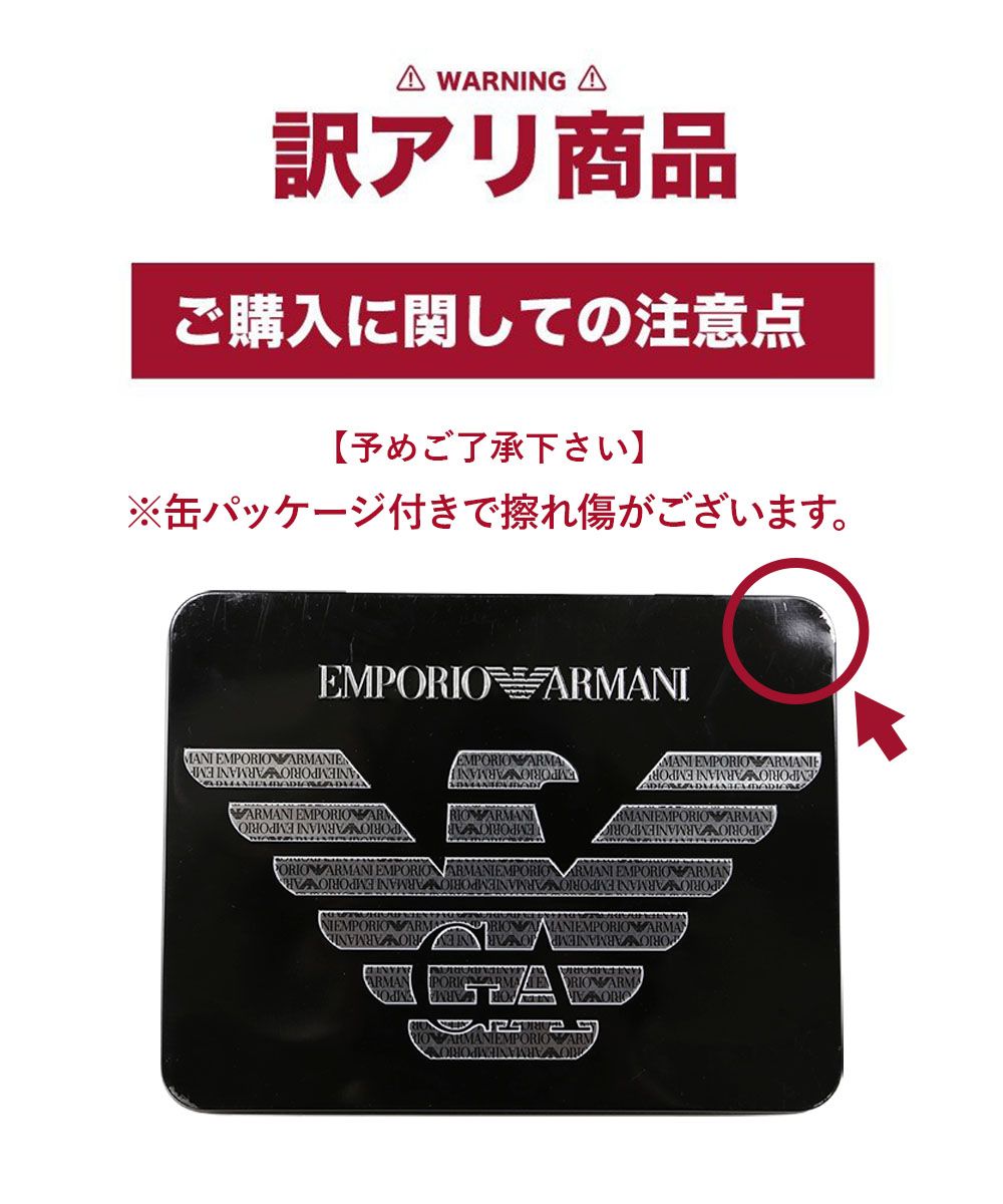 メンズ