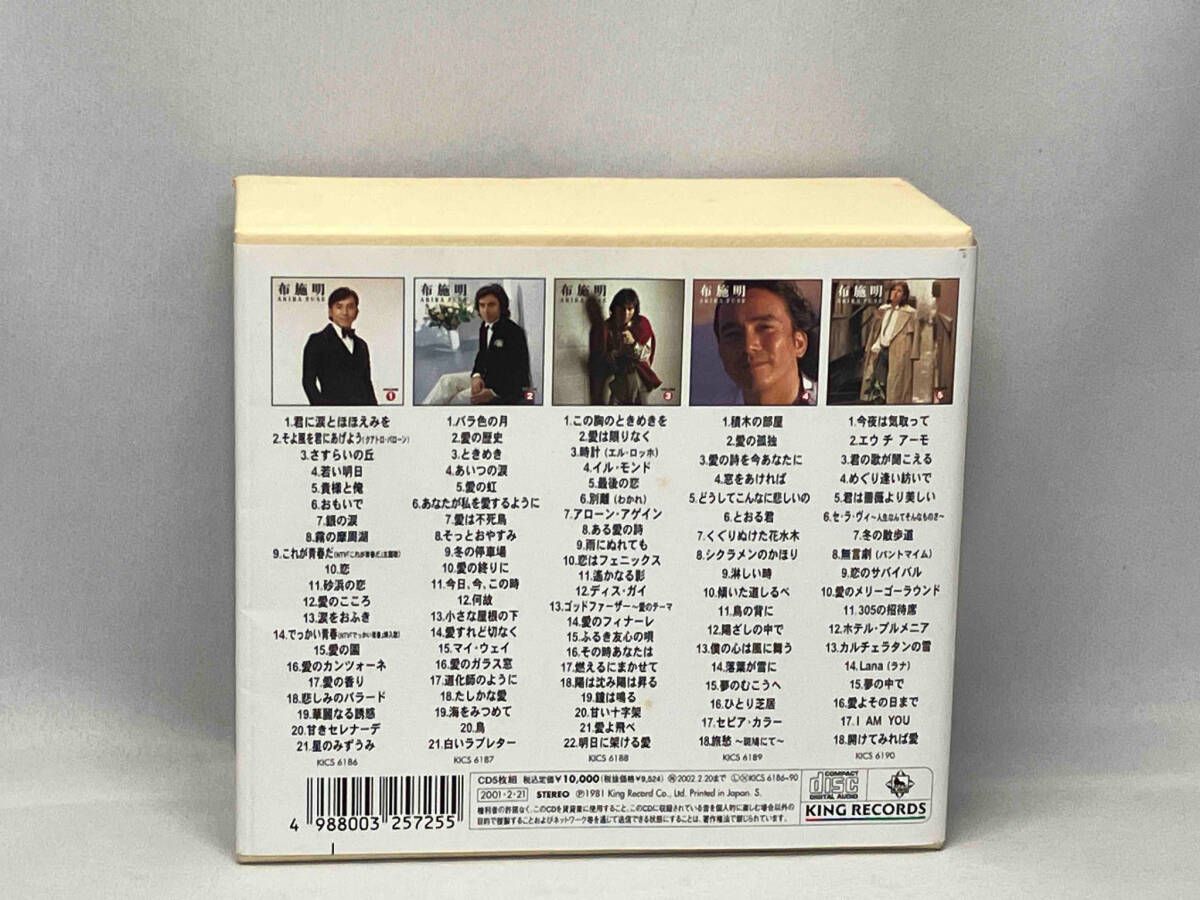 布施明 ドリームCD-BOX 美品 Amazon.co.jp: ドリームCD BOX