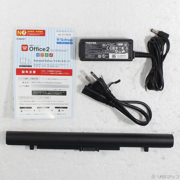 〔 品〕 安心パソコン dynabook T4 P1T4KPBB プレシャスブラック 377 WWW_MEBLE-SODAR_PL