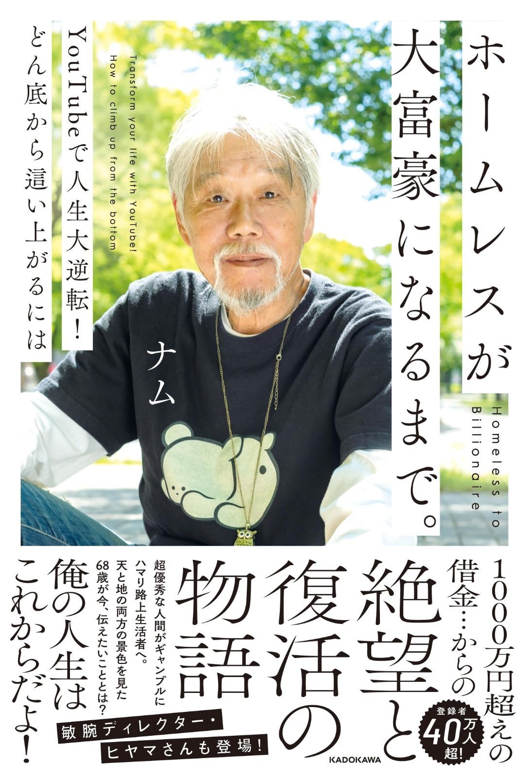 戦国ALIVE 織田信長 缶バッジ 240点セット イケメン戦国 THE STAGE