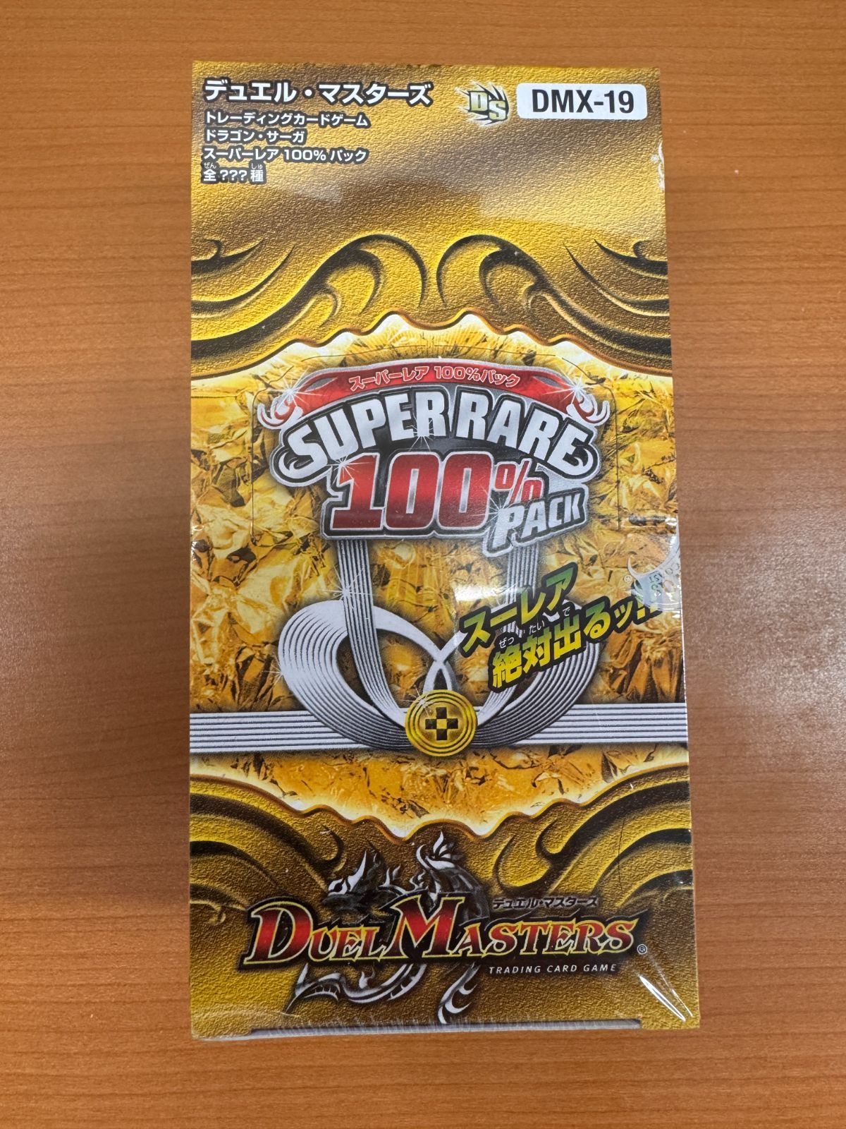 デュエマ】スーパーレア100%パック 未開封BOX 【公式通販】