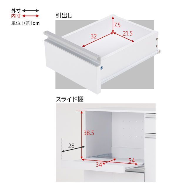 送料無料 収納力に優れた キッチンカウンター レンジ台 キッチンボード 食器棚 コンセント付（1215） - メルカリShops