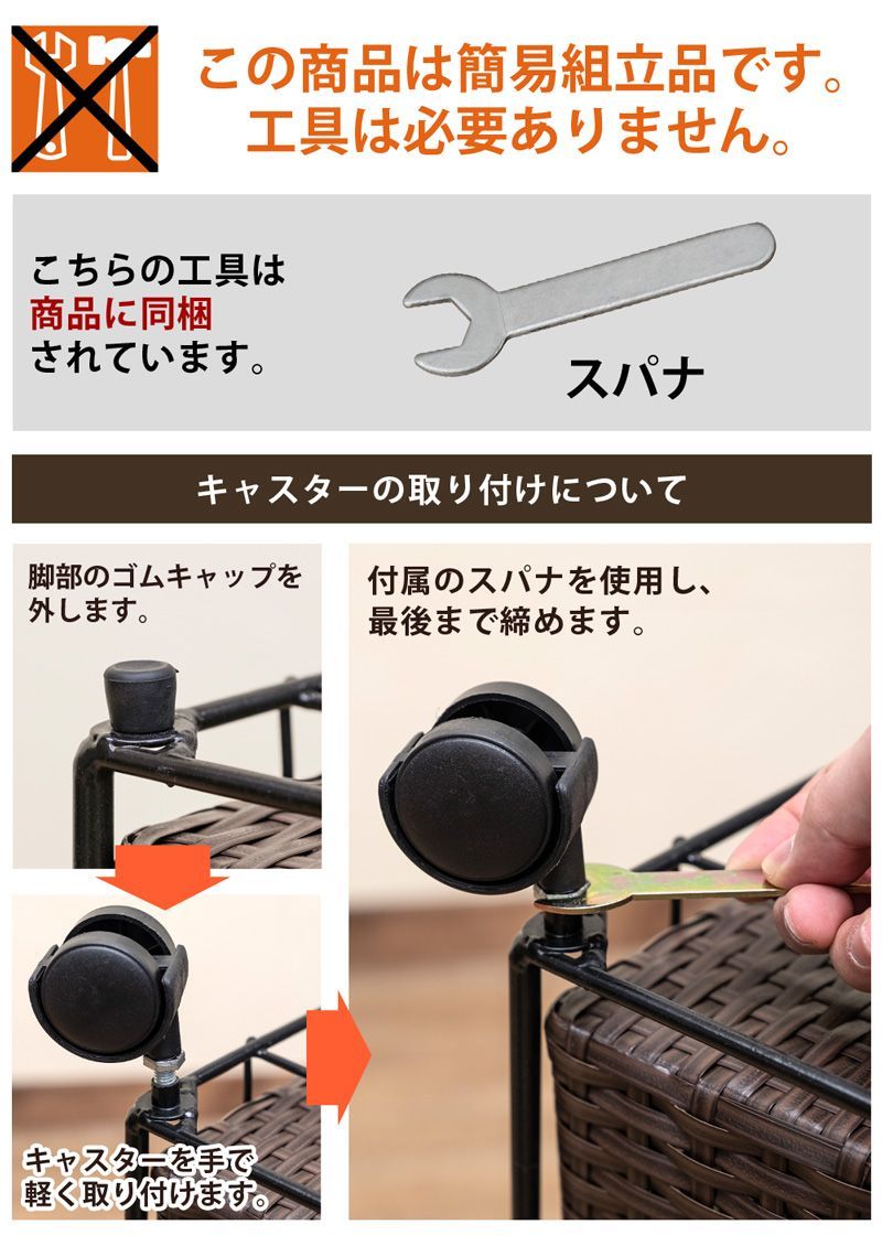 人工ラタン ラタン調