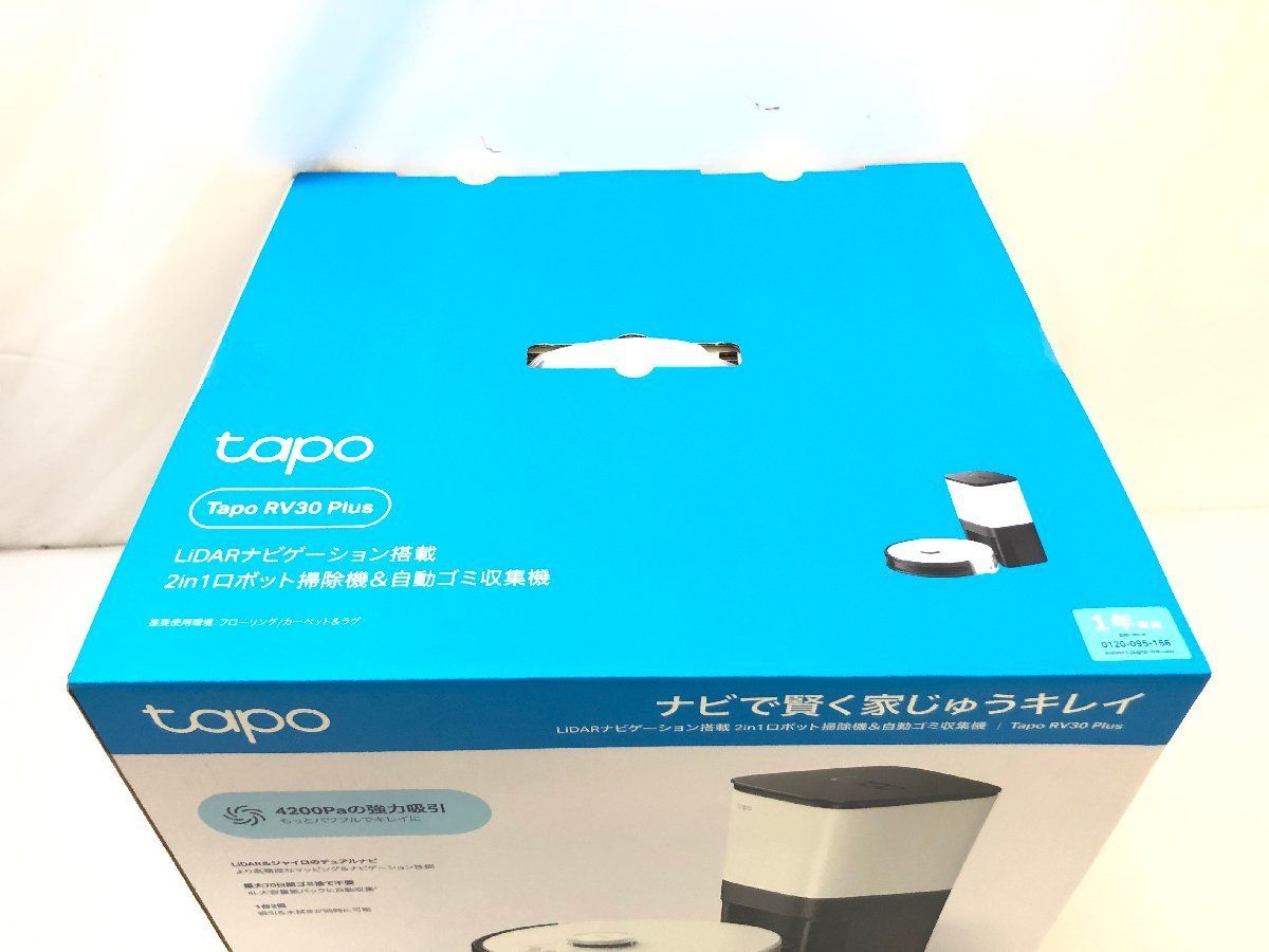 ♪TP-Link ティーピーリンク Tapo RV30 Plus 2in1ロボット掃除機 吸引 水拭き 自動ゴミ収集機 LiDARナビゲーション搭載 T09004N