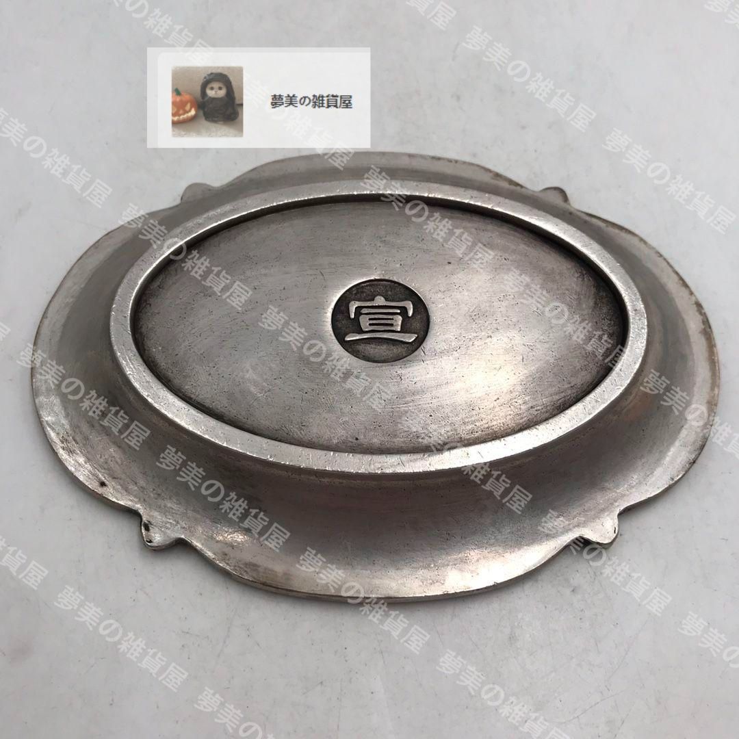 銅  細工  獅子頭龍鳳盤  装飾品 現代工芸品美術品 置物 銅 細工 獅子頭龍鳳盤 装飾品 現代工芸品美術品 置物 - メルカリ