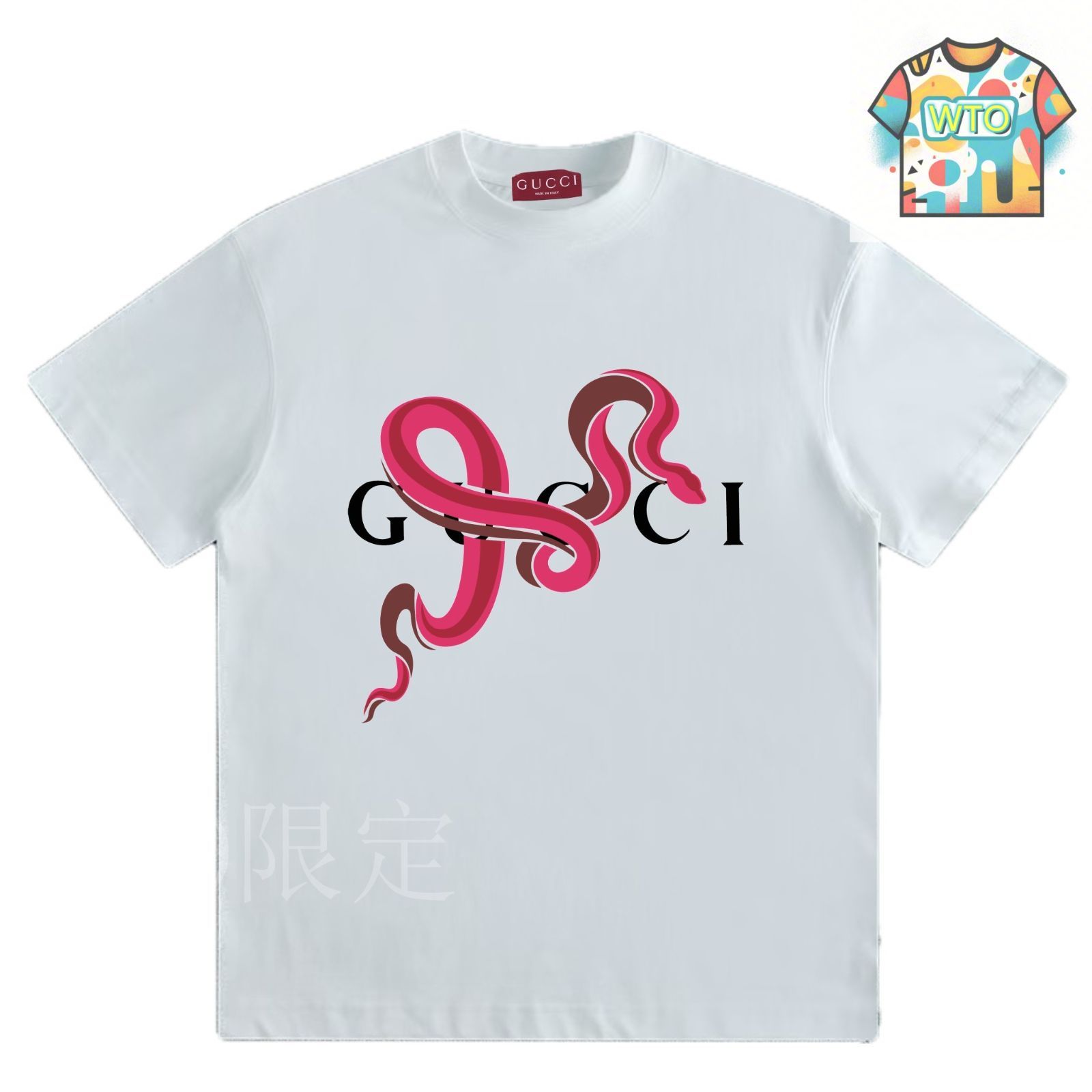 GUCCI 蛇と星グラフィック Tシャツ サイズ8 GUCCI キッズサイズ シンプル 背中ヘビ Tシャツ