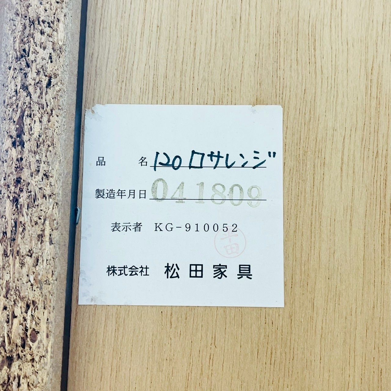 ブラウン