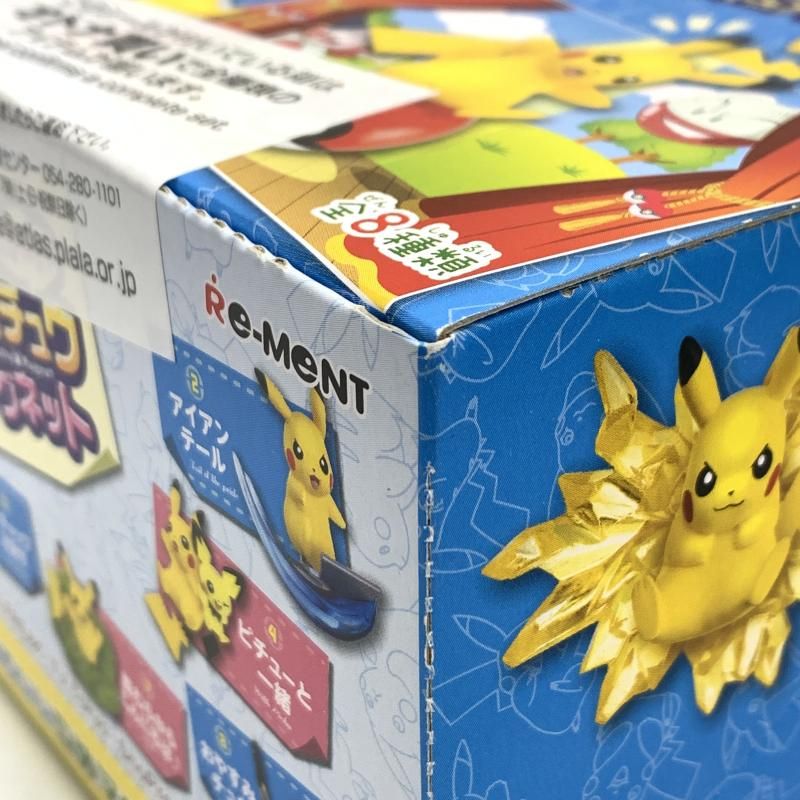 Re-MeNT - 【中古】リーメント とびだす！ピカチュウマグネット 全８種セット ポケットモンスター ポケモン Re-MeNT[10][249105085783] 未開封BOX)Re-MeNT とびだす！ピカチュウマグネット[10]-で迅速