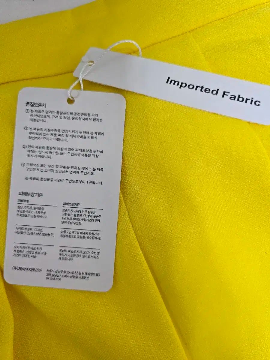 ユウタ レディース