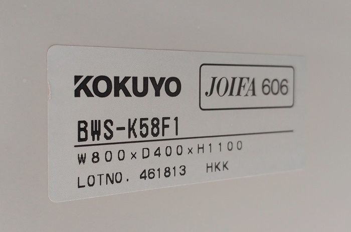 ベース付