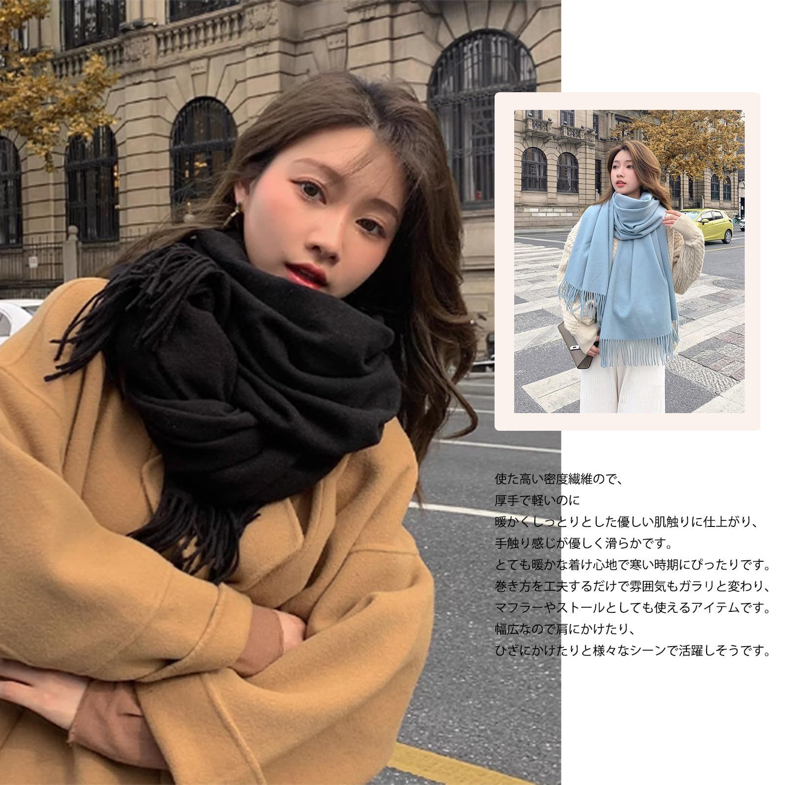 肩掛け 冷え対策