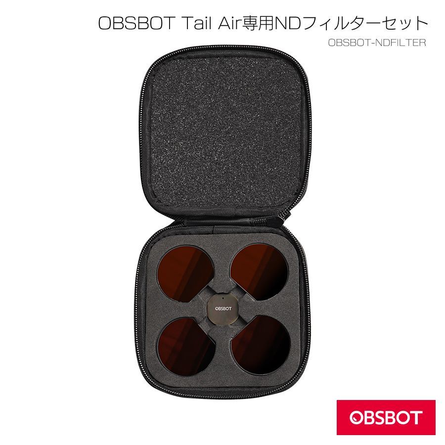 OBSBOT オブスボット OBSBOT NDFILTER Tail Air NDフィルターセット Remo Tech リモテック 正規品 6971889230397 返品不可