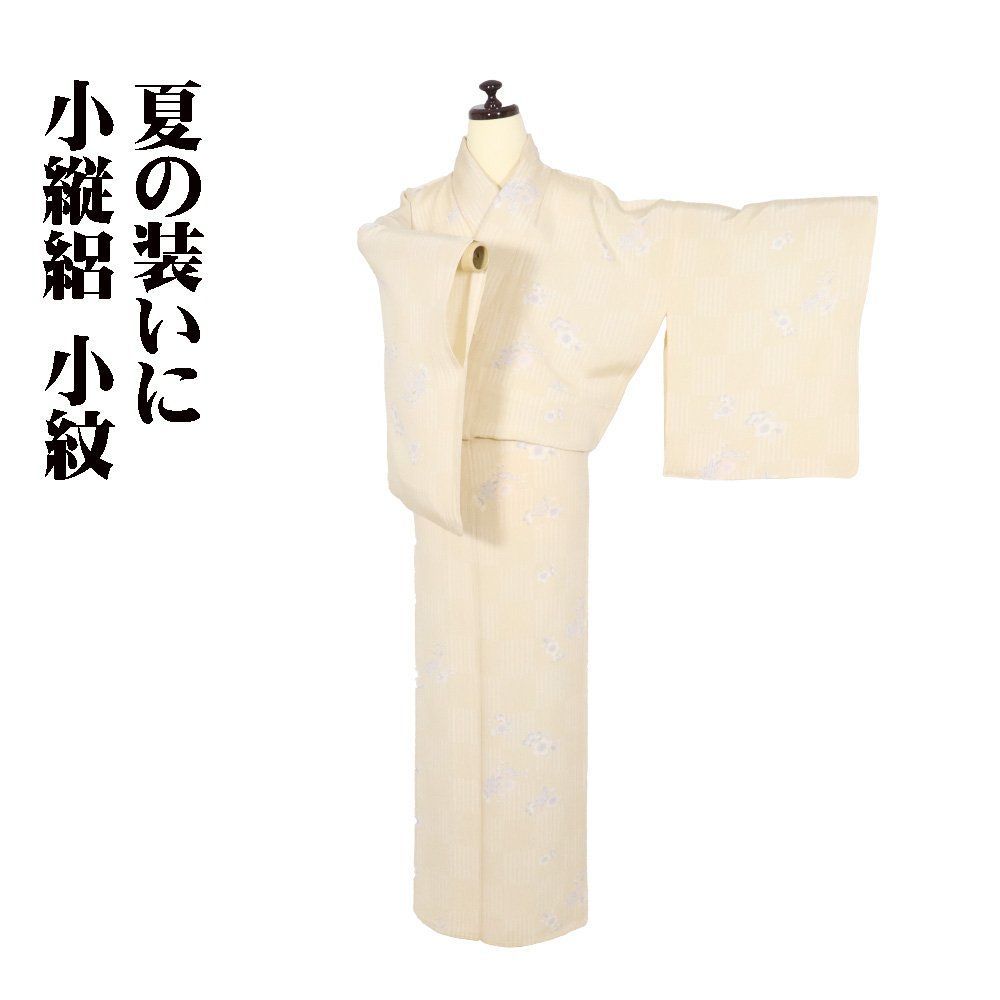 ☆専用☆美品未着用 夏着物 正絹 絽“しっとりと涼を奏でる桜美人”小紋 K-40 楽天市場】【中古】単衣 小紋 横段に桜と梅の花 カジュアル 濃淡