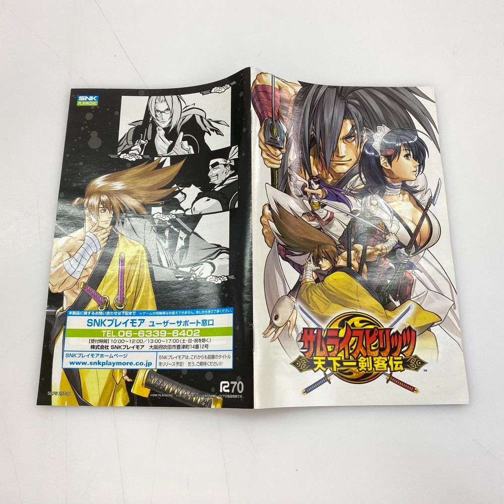05w12428T SNK サムライスピリッツ 天下一剣客伝 ゲームソフト