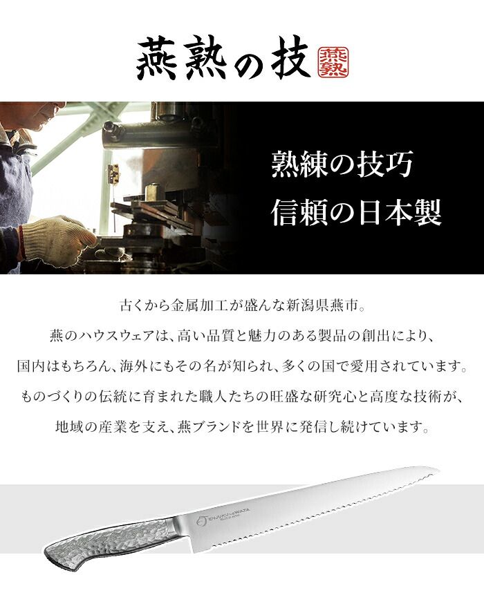 ステンレス製 槌目調