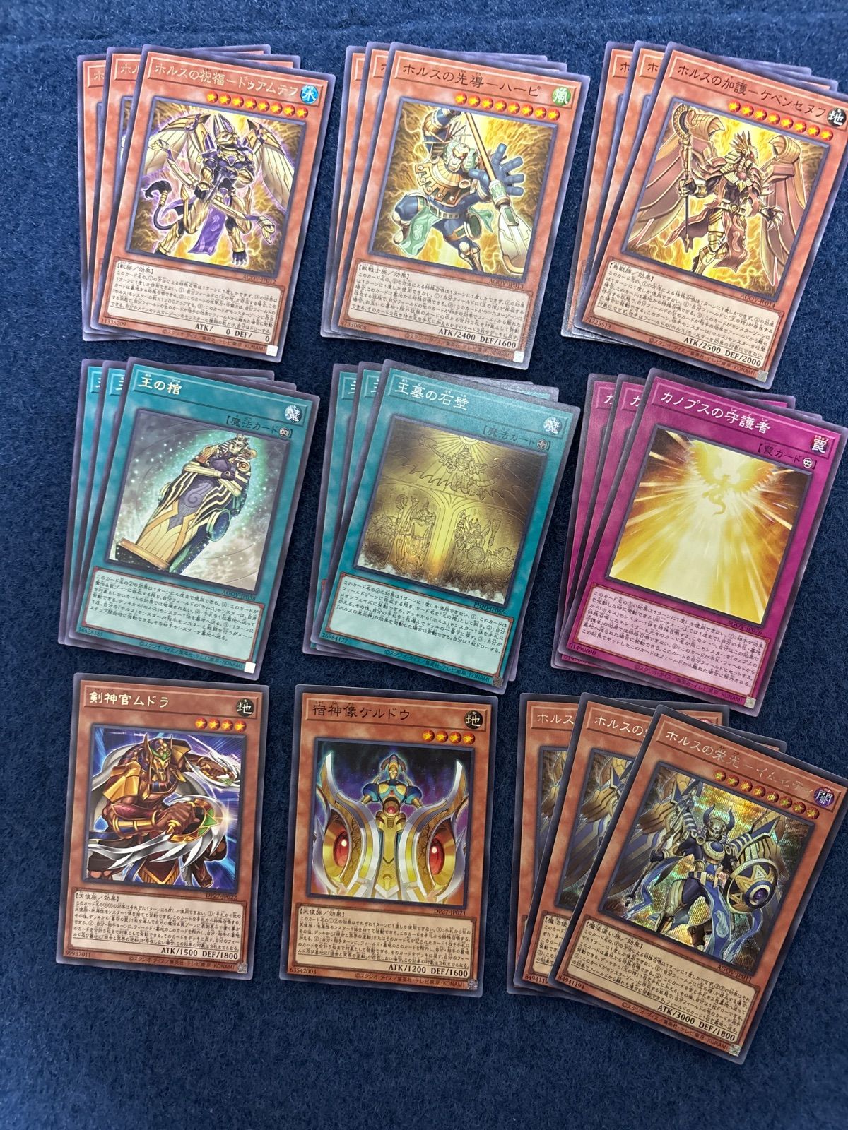 ホルス デッキパーツ 遊戯王 - ホルス デッキパーツ キラ1枚 全16枚の通販 by magi