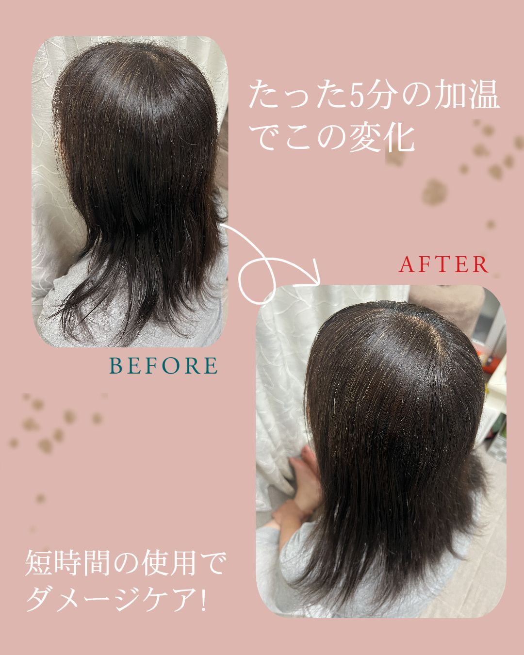 ヒートキャップ ヘナ