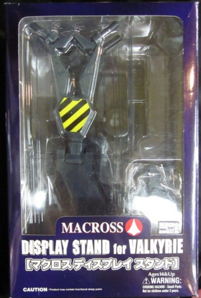 やまと 完全変形シリーズ ディスプレイスタンド(グレー) やまと1/60 VF