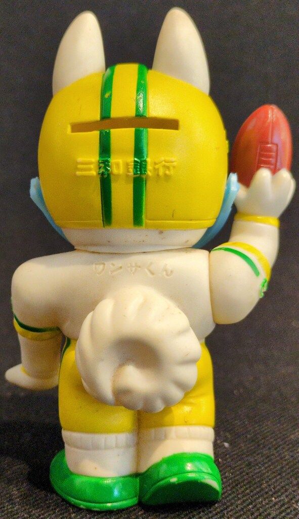 アメフト君 アメリカンフットボール JFL NFL 三和銀行 ワンサ 貯金箱 三和銀行 貯金箱 ワンサくん(アメフト)番号3 - メルカリ