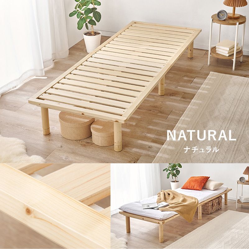 結束感のある 頑丈でシンプル すのこセミシングルベッド 高さ3段階 WB-7718SS 全2色 7056 最安価に挑戦！