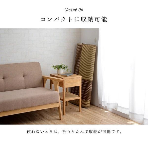 い草
