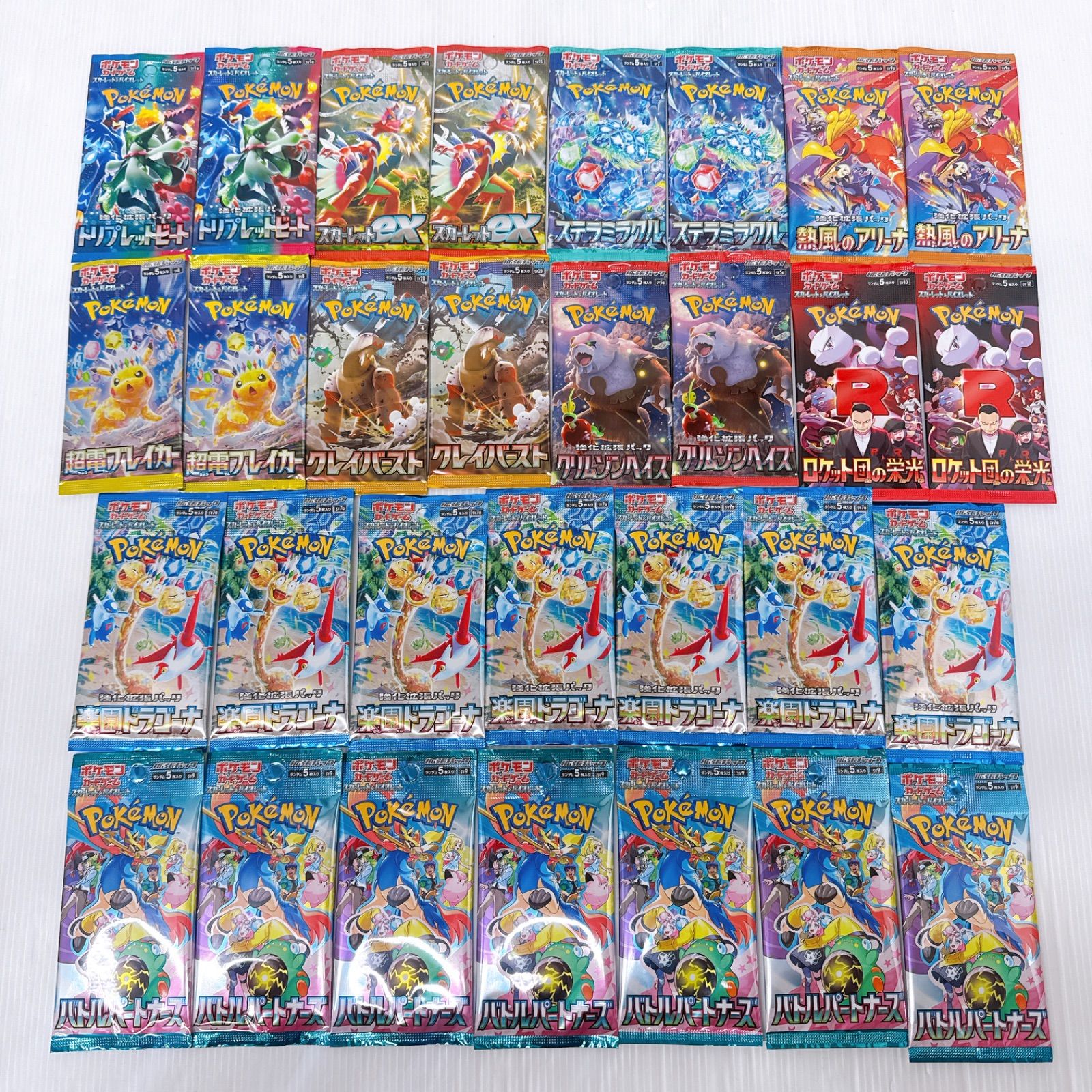 大人の上質  ポケモンカードゲーム 未開封パック 10種 全30パック まとめ売り ポケモンカードゲーム