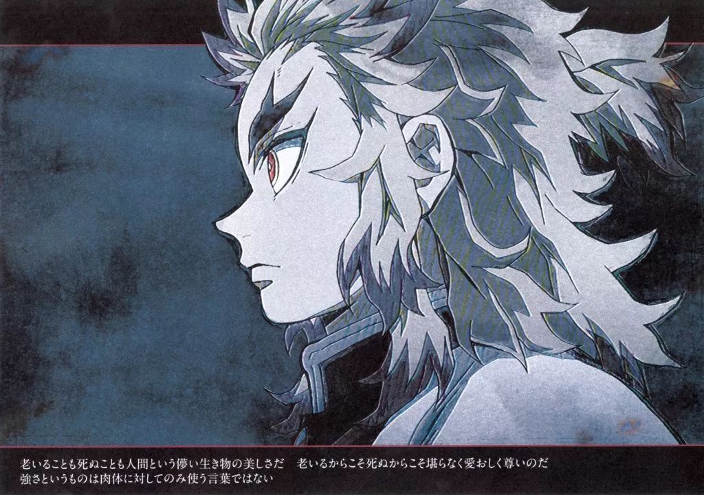 鬼滅の刃 煉獄杏寿郎 ufotable dining 無限城編 ランチョンマット 鬼滅