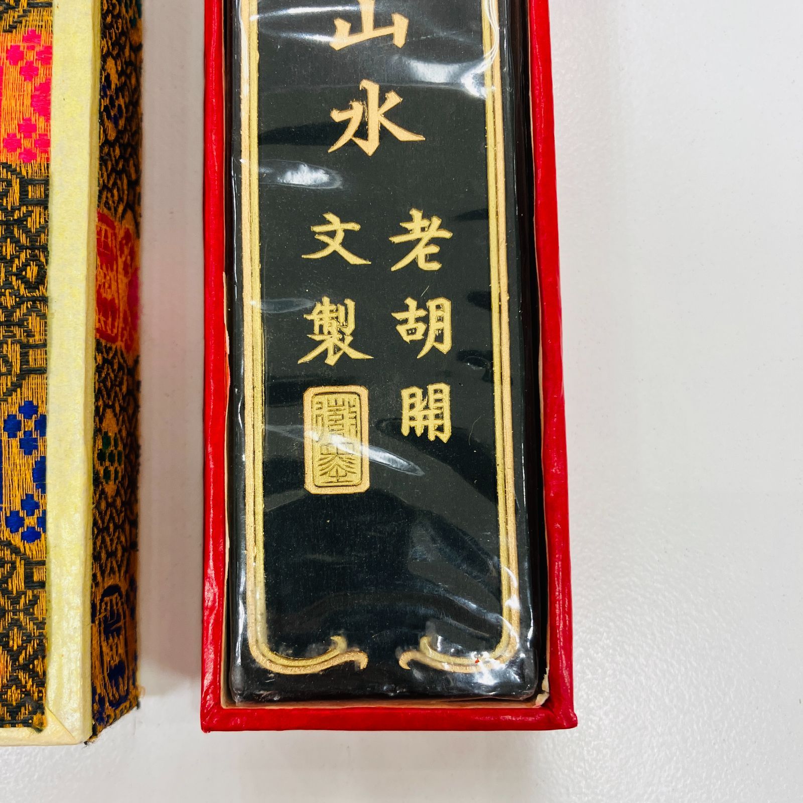 書道具 中国古墨 胡開文法製 50g 未使用 書道具 中国古墨 胡開文法製 50g 未使用 Amazon.co.jp: 書道