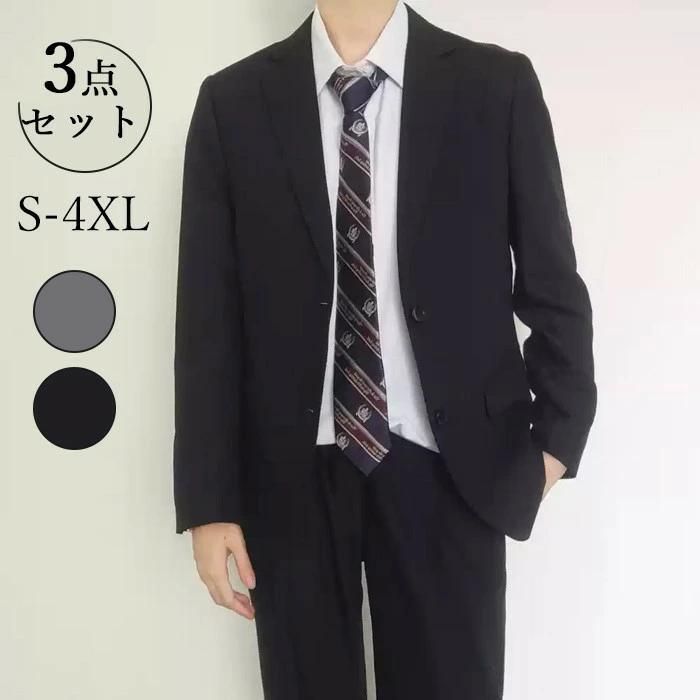 学生服 スーツ 男の子 上下セット 学ラン 入学式 卒業式 中学生 制服 高校生 制服 上着 ズボン 学生服上下 衣替え 大きいサイズ 小さいサイ