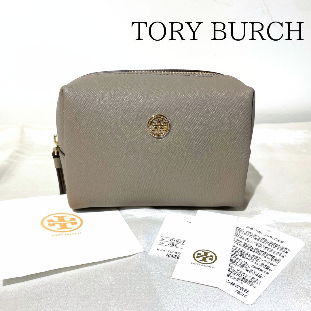 TORY BURCH トリーバーチ ロビンソン ROBINSON スモール メイク TORY BURCH トリーバーチ ロビンソン ROBINSON スモール メイク