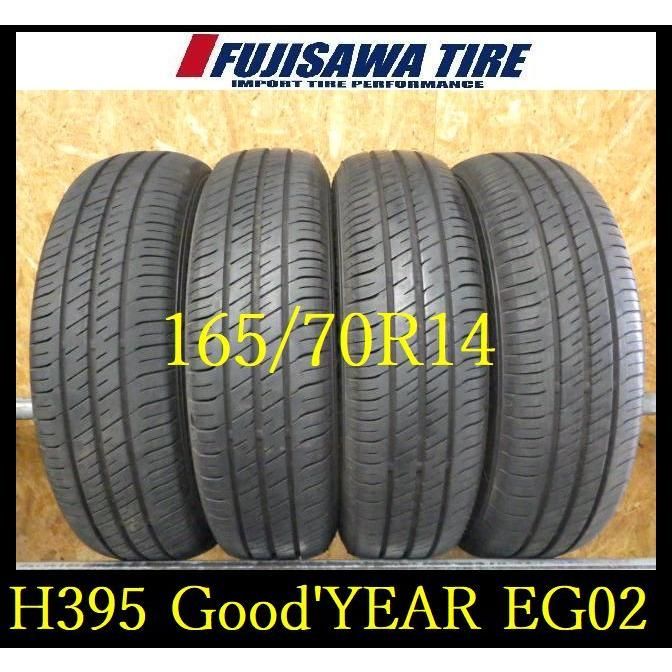 H395 A3108225 ◆ 製造 約部山◆Good’EYAR EfficientGrip Eco EG02◆165 70R14◆4本