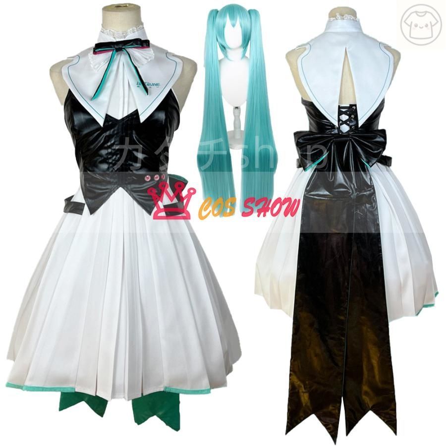 ボーカロイド VOCALOID 初音ミク フルオーケストラコンサート制服 コスプレ衣装 cosplay 仮装 イベント クリスマス ハロウィン ステージ 文