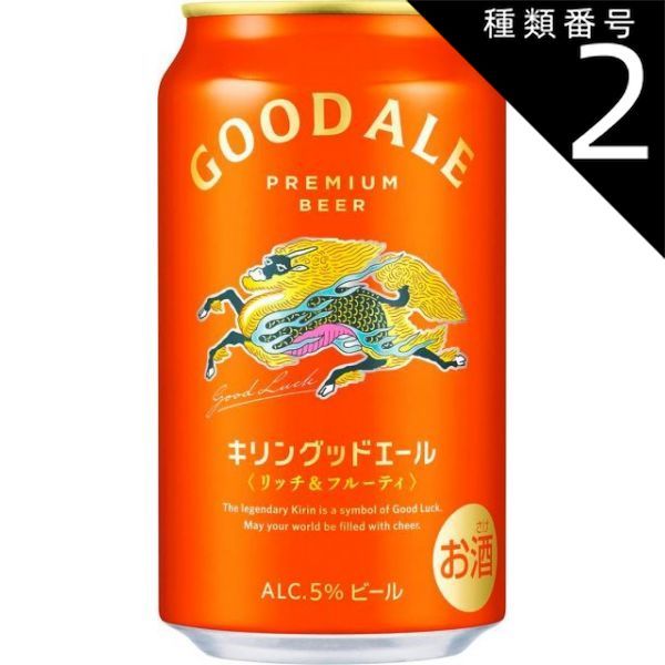 ビール 350ml×48缶 350ml 48缶 クラフトビール 銀河高原ビール × 晴れ