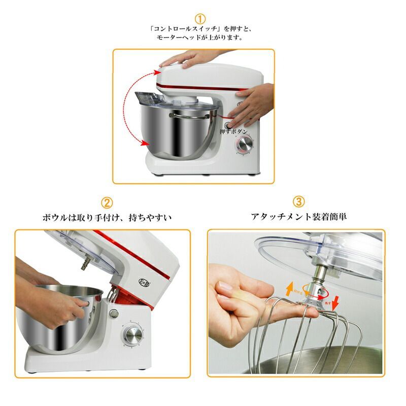 業務用ミキサーPSE認証済み