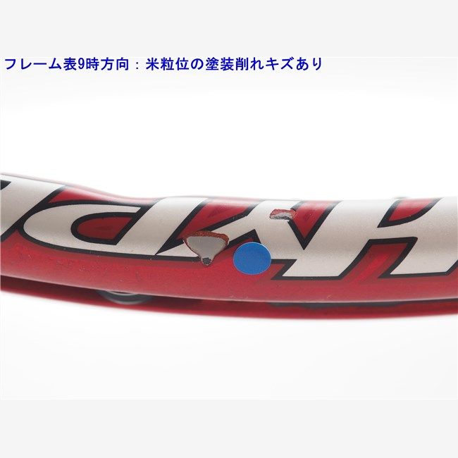 ウィルソン ハイパー