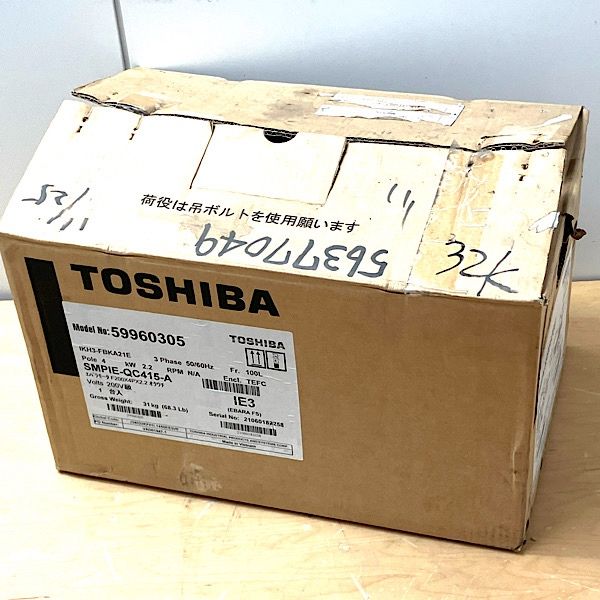 東芝三相 200Ｖ モーター2.2kＷ 4P 中古品  東芝三相 200Ｖモーター2.2kＷ 4P 中古品
