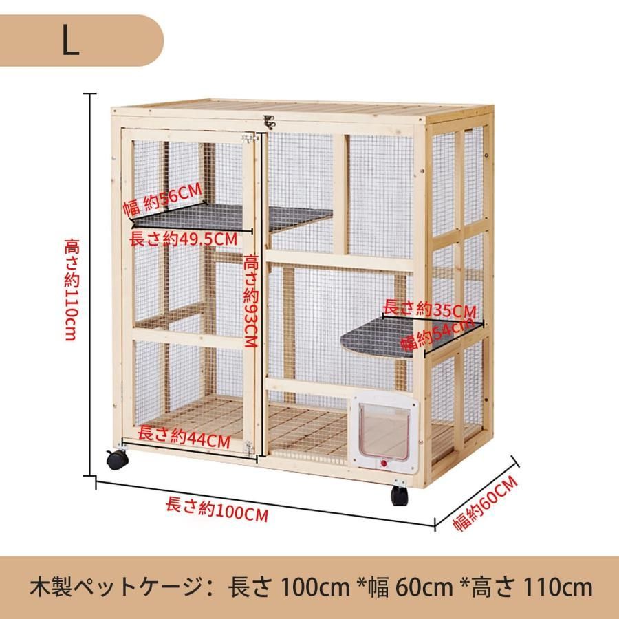 人気推薦◇猫 ケージ キャットケージ 木製 キャスター付き 天窓付き