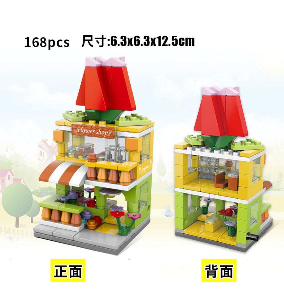 レゴ互換 ブロック フラワーショップ 移動販売 屋台 建築 模型 - Sarai