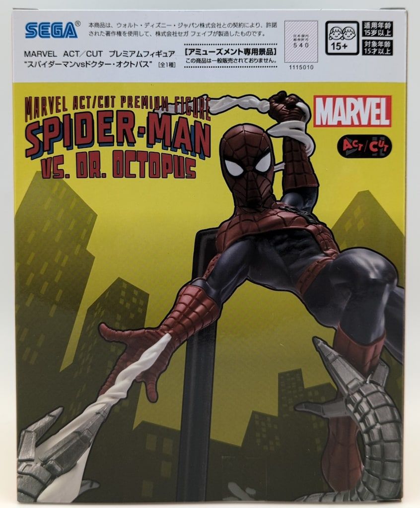 MARVEL ACT/CUT プレミアムフィギュア “スパイダーマンvs