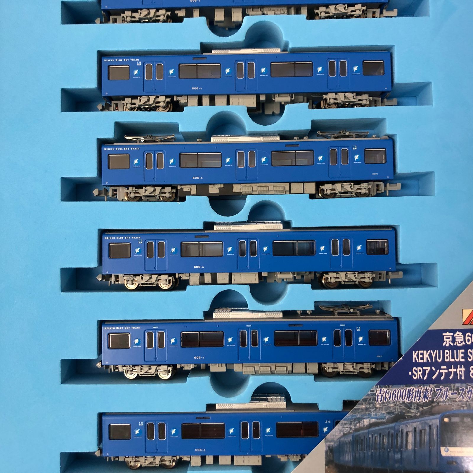 マイクロエース MICRO ACE A-7178 京急600形 KEIKYU BLUE SKY