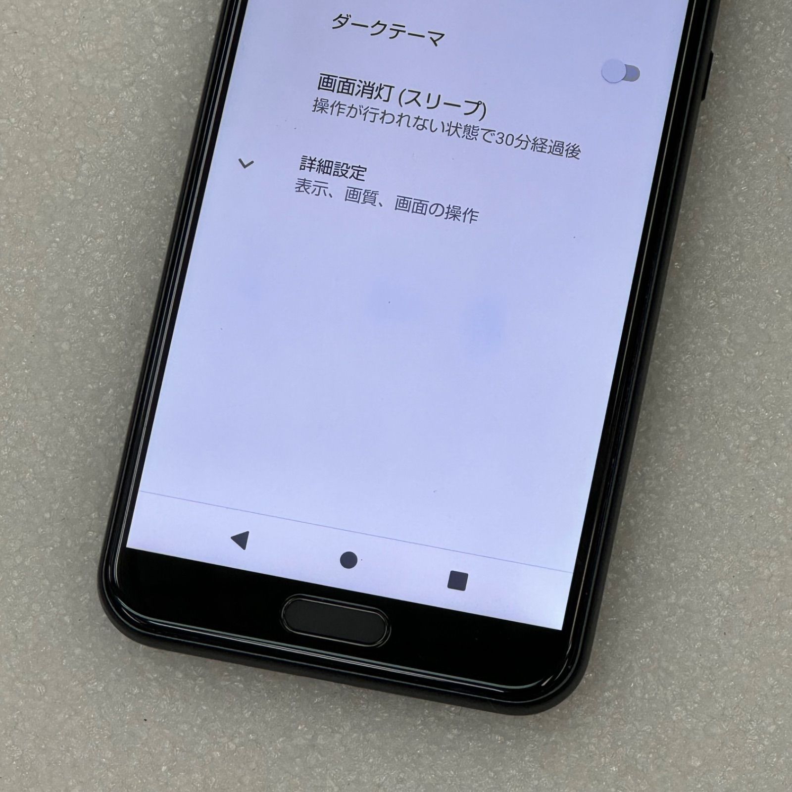 【932646/訳あり】SHARP AQUOS sense2 SHV43